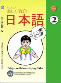 Image of Pelajaran Bahasa Jepang